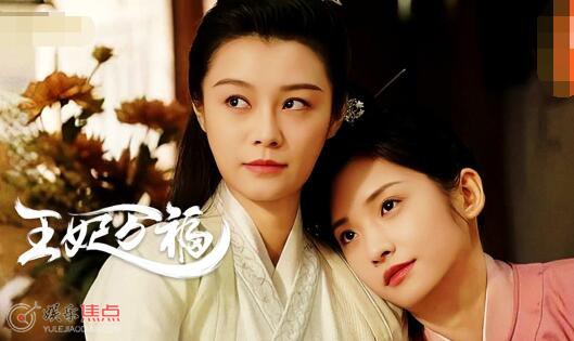 王妃万福顾容是男是女