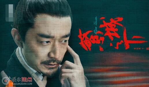 繁城之下陈旺是谁