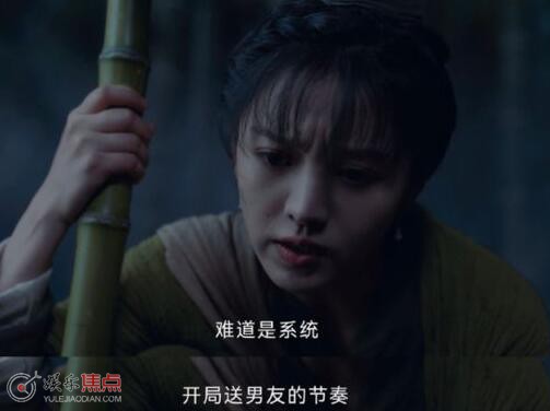 田耕纪男主是npc还是玩家