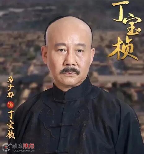 丁宝桢和沈葆桢什么关系