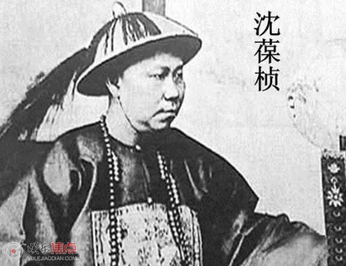 丁宝桢和沈葆桢什么关系