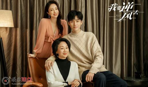 我要逆风去有小说吗