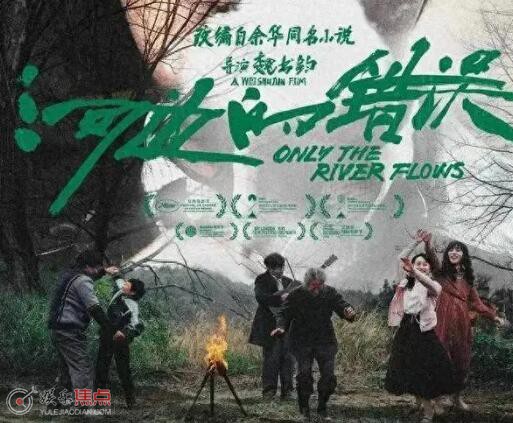 河边的错误的深刻含义是什么