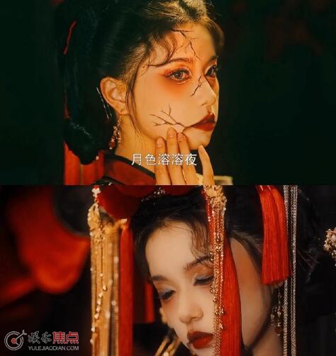 枕梦渡偶娘谁演的