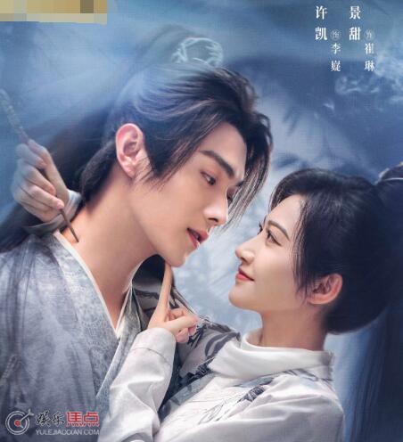 乐游原李嶷原型是李世民吗