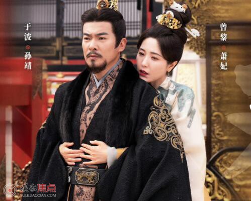 乐游原孙靖爱萧妃吗
