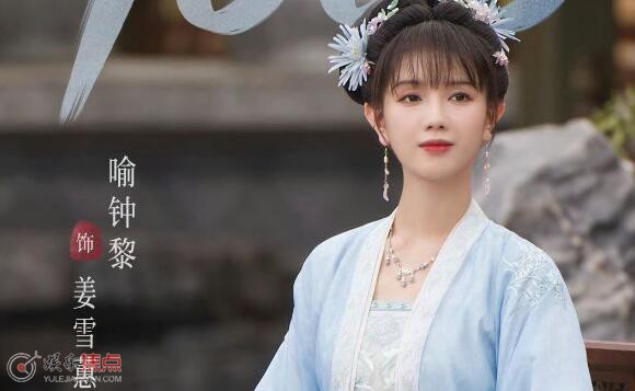 宁安如梦姜雪蕙和谁在一起了
