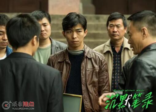 沉默笔录什么时候上映