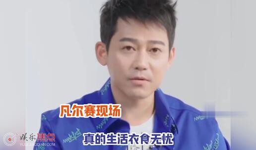 苏醒是富二代吗