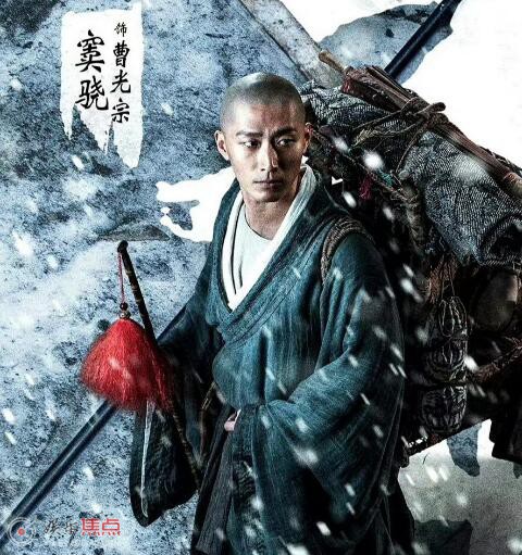 敦煌英雄什么时候上映