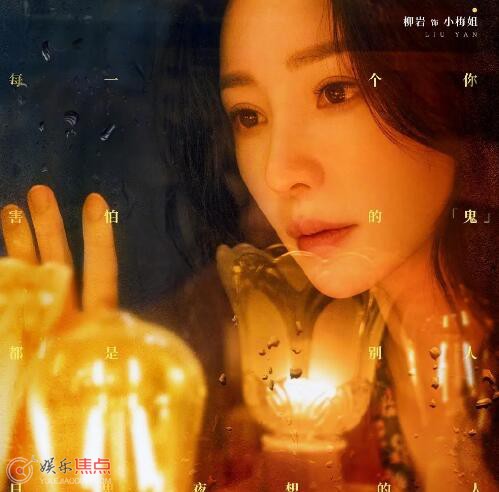 照明商店柳岩指甲反长怎么回事