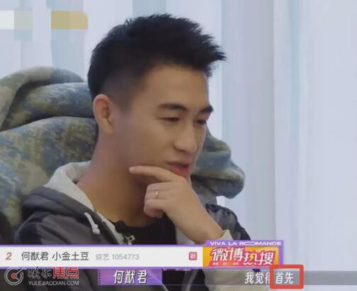 何猷君为什么叫小金土豆子