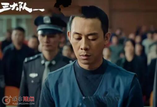 三大队原型故事简介