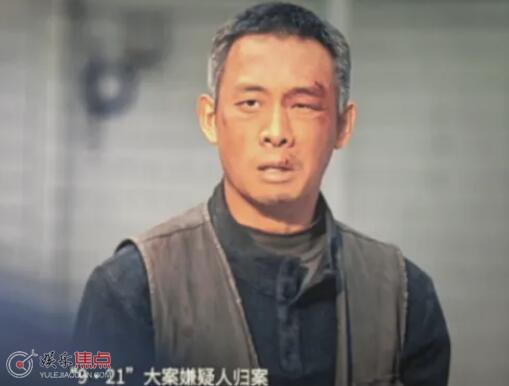 三大队怎么抓到王二勇的