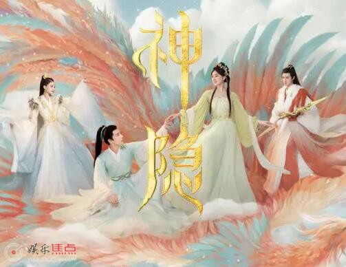 神隐发布追剧日历