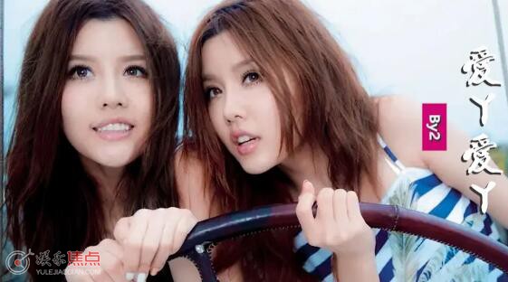 爱丫爱丫是谁唱的