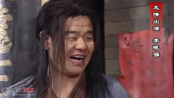 武林外传喊那个淑芬的是谁