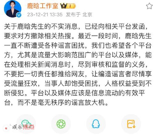 鹿晗关晓彤领证了吗