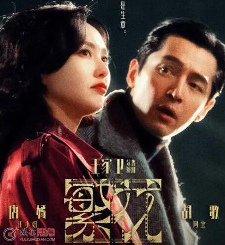 繁花三位女主结局
