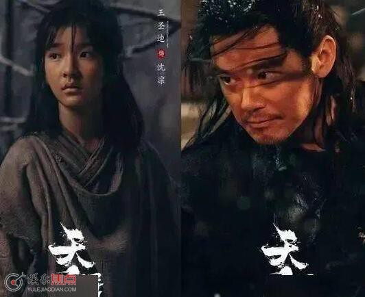 天启异闻录人物身份介绍