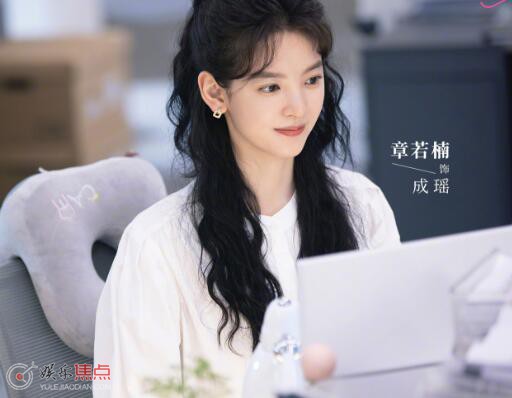 你也有今天人物关系