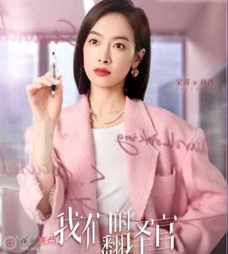 我们的翻译官肖一成林西没有原著小说吗 男女主结局如何