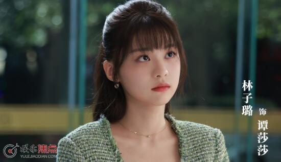 我们的翻译官谭莎莎是谁扮演的