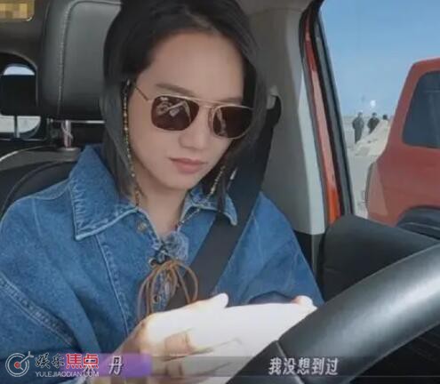 朱丹为什么怕听到sorry