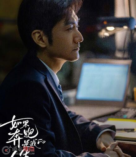 如果奔跑是我的人生安心和秦峰结局