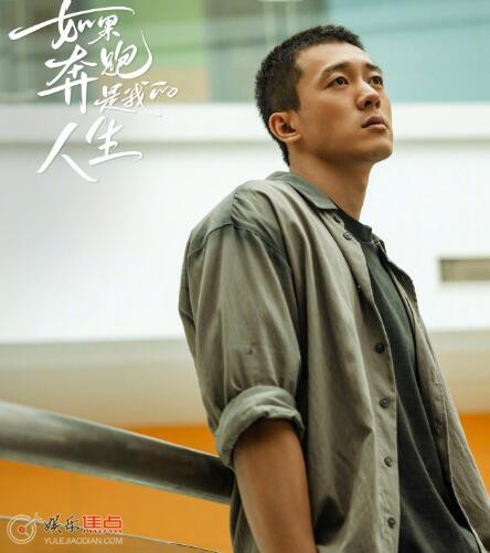 如果奔跑是我的人生安心和秦峰结局