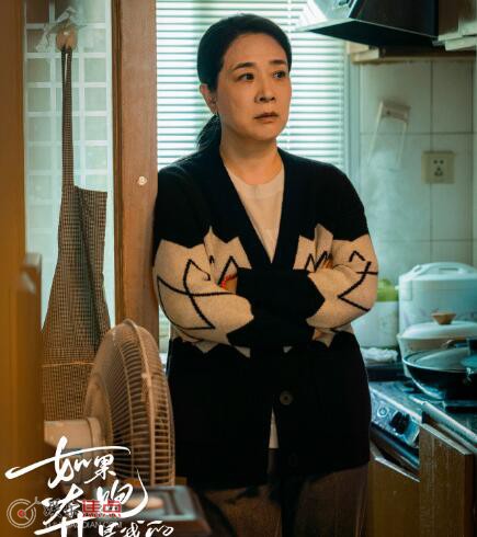 如果奔跑是我的人生陈若轩是谁演的
