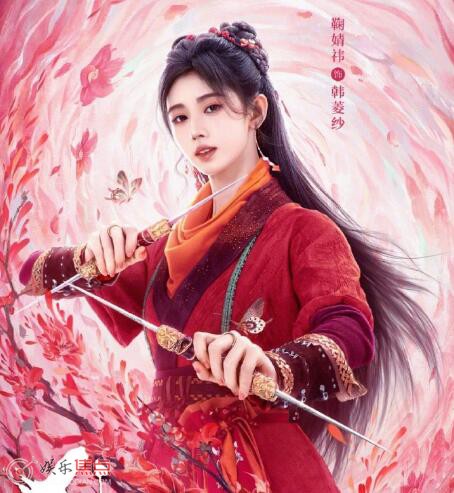 仙剑四人物关系梳理