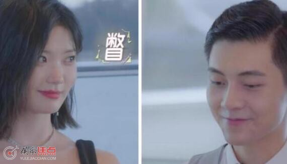 机智的恋爱吕珊和汪靖宗线下有在一起过吗