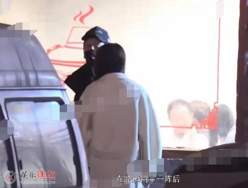 王大陆与女友边吃火锅边亲吻