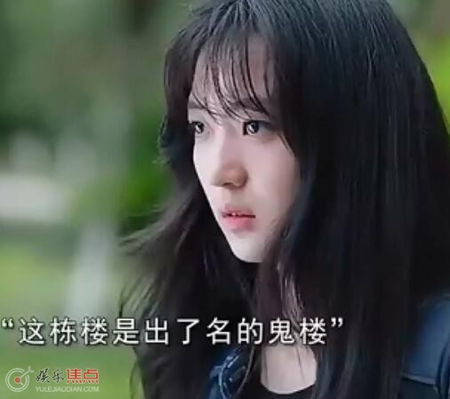 19层红眼男是姜思达演的吗