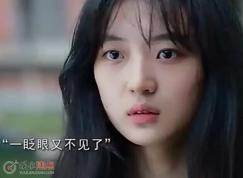 19层红眼男是姜思达演的吗