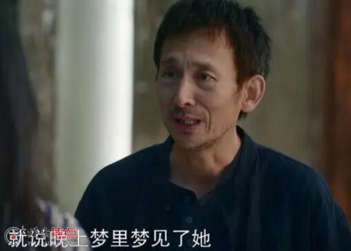 电视剧19层幕后黑手是谁