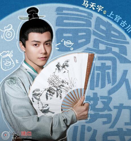 喜卷常乐城讲了什么故事