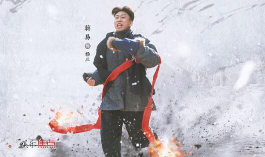 狗剩快跑小翠和杨三啥关系