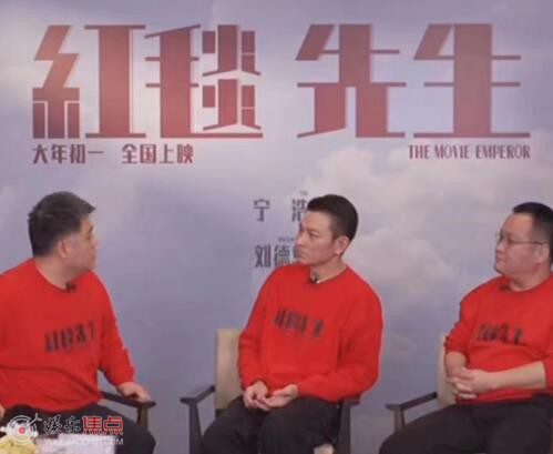 刘德华回应隐婚