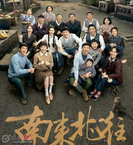 南来北往人物关系介绍