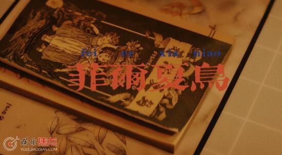 致命游戏菲尔夏鸟死了几个人