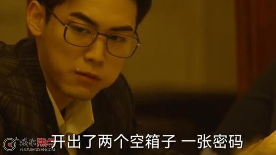 致命游戏箱妖内应是谁