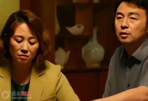 第二十条张主任知道儿子霸凌吗