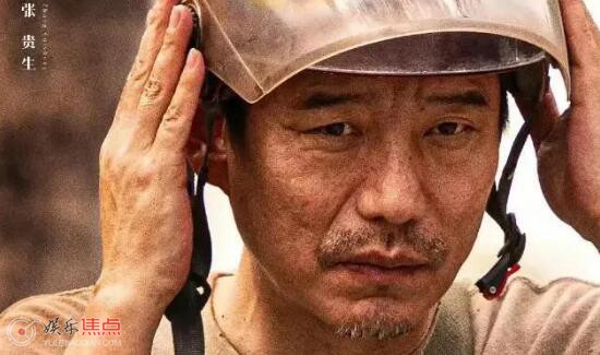 第二十条张贵生扮演者还演过什么