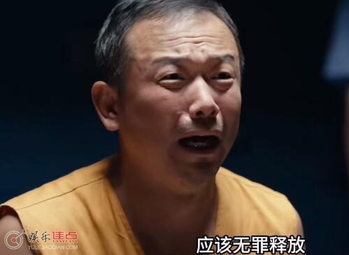第二十条王永强案件原型