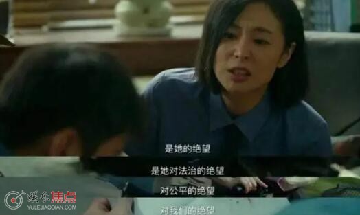 第二十条吕玲玲对韩明说的话是什么