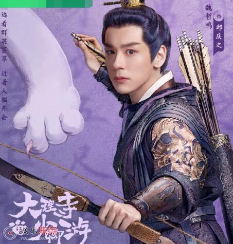 大理寺少卿游李饼邱庆之什么关系