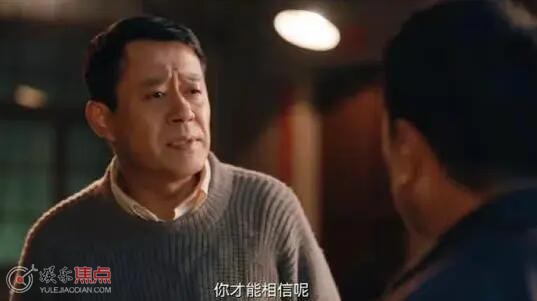 南来北往汪永革为什么不给马魁作证