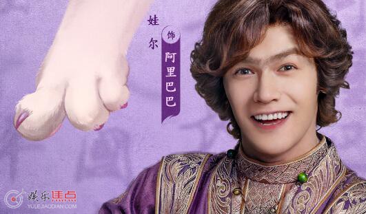 大理寺少卿游阿里巴巴是谁演的